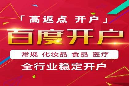 SEM代运营实战经验：如何精准投放广告