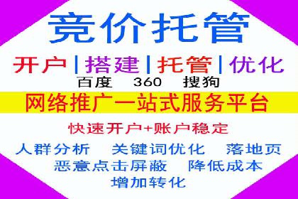 餐饮业SEM推广的营销策略与效果评估